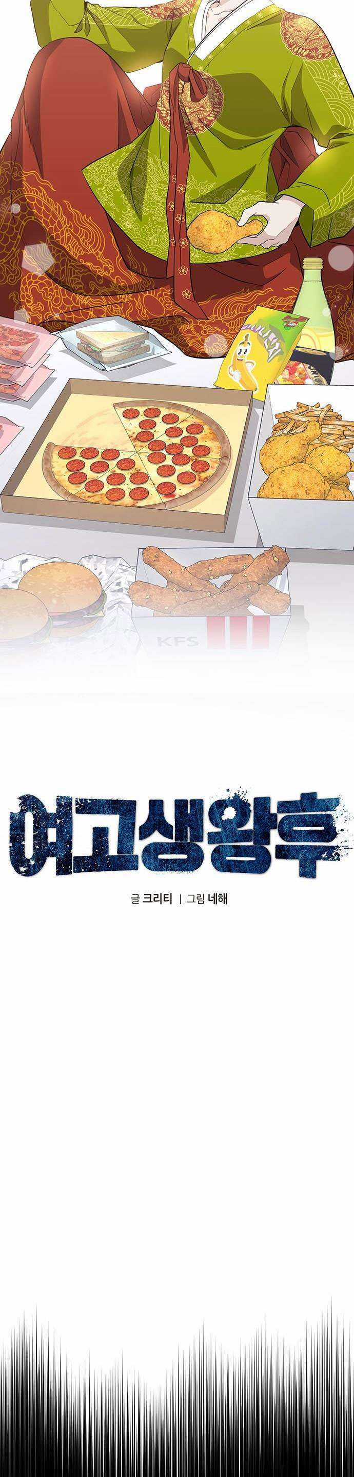 Hoàng Hậu Cao Học Chapter 2 trang 37