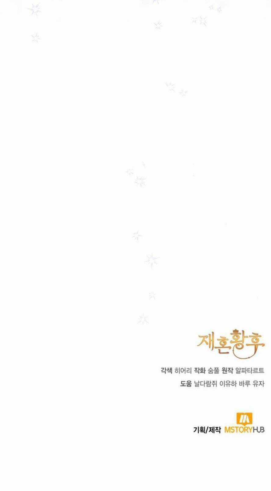 Hoàng Hậu Muốn Tái Hôn Chapter 128 trang 112