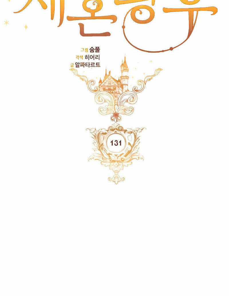 Hoàng Hậu Muốn Tái Hôn Chapter 131 trang 29