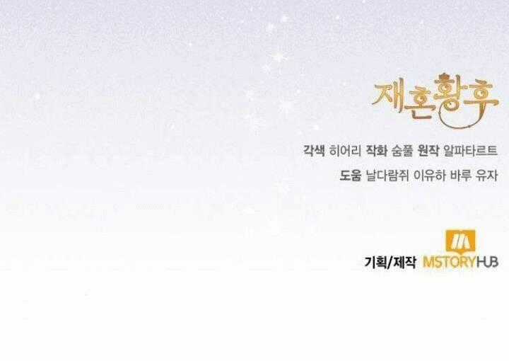 Hoàng Hậu Muốn Tái Hôn Chapter 136 trang 71