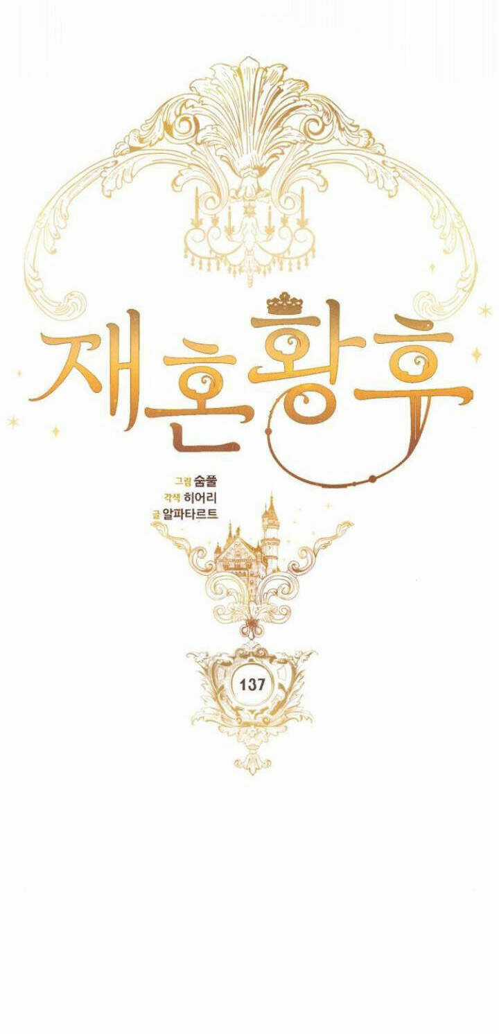 Hoàng Hậu Muốn Tái Hôn Chapter 137 trang 11