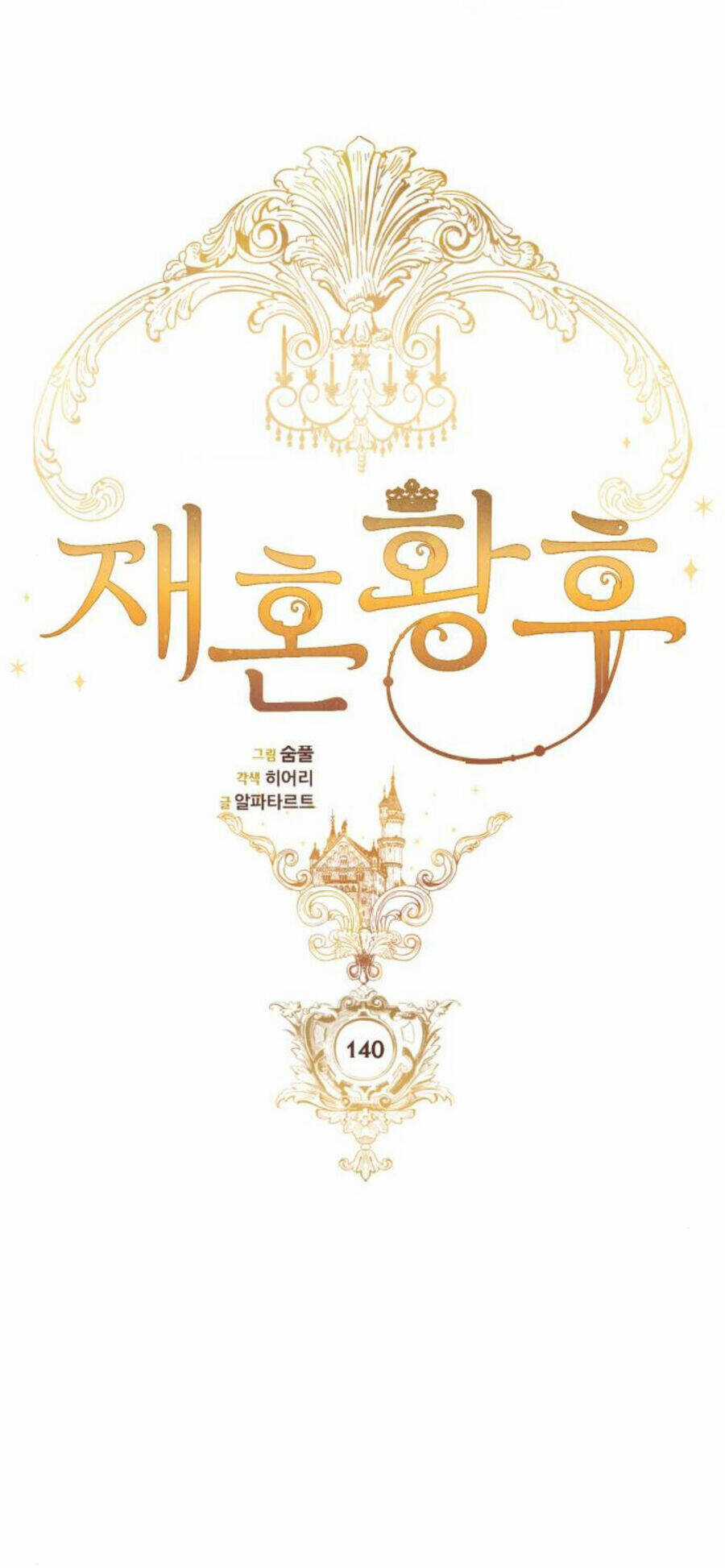 Hoàng Hậu Muốn Tái Hôn Chapter 140 trang 43