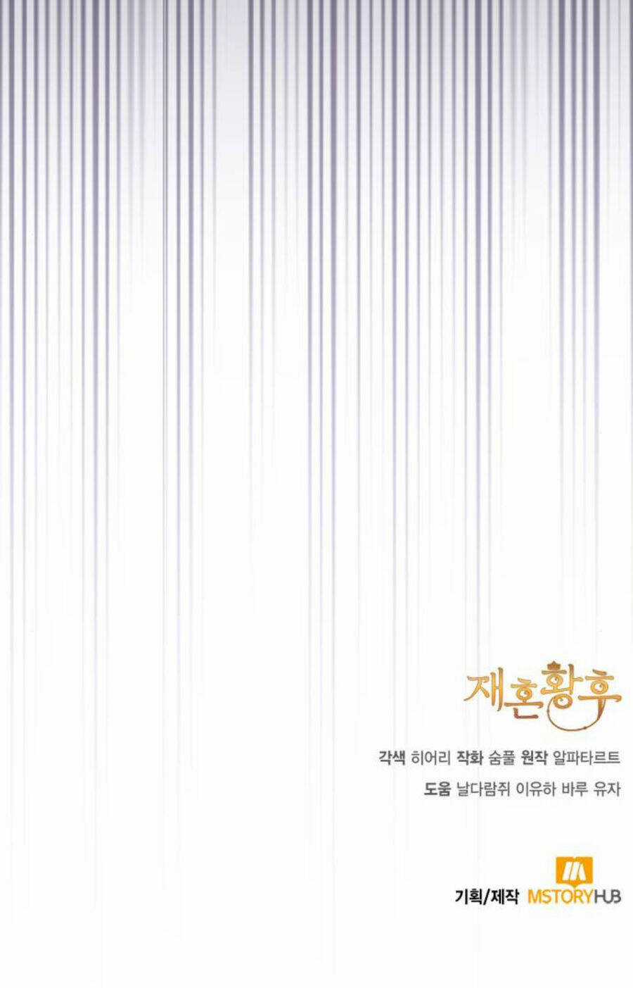 Hoàng Hậu Muốn Tái Hôn Chapter 140 trang 90