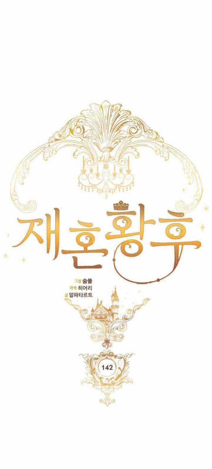 Hoàng Hậu Muốn Tái Hôn Chapter 142 trang 29