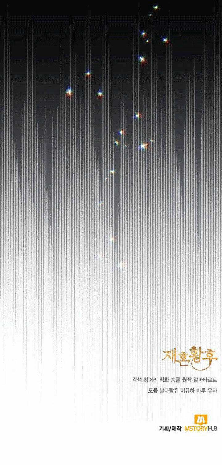 Hoàng Hậu Muốn Tái Hôn Chapter 142 trang 73