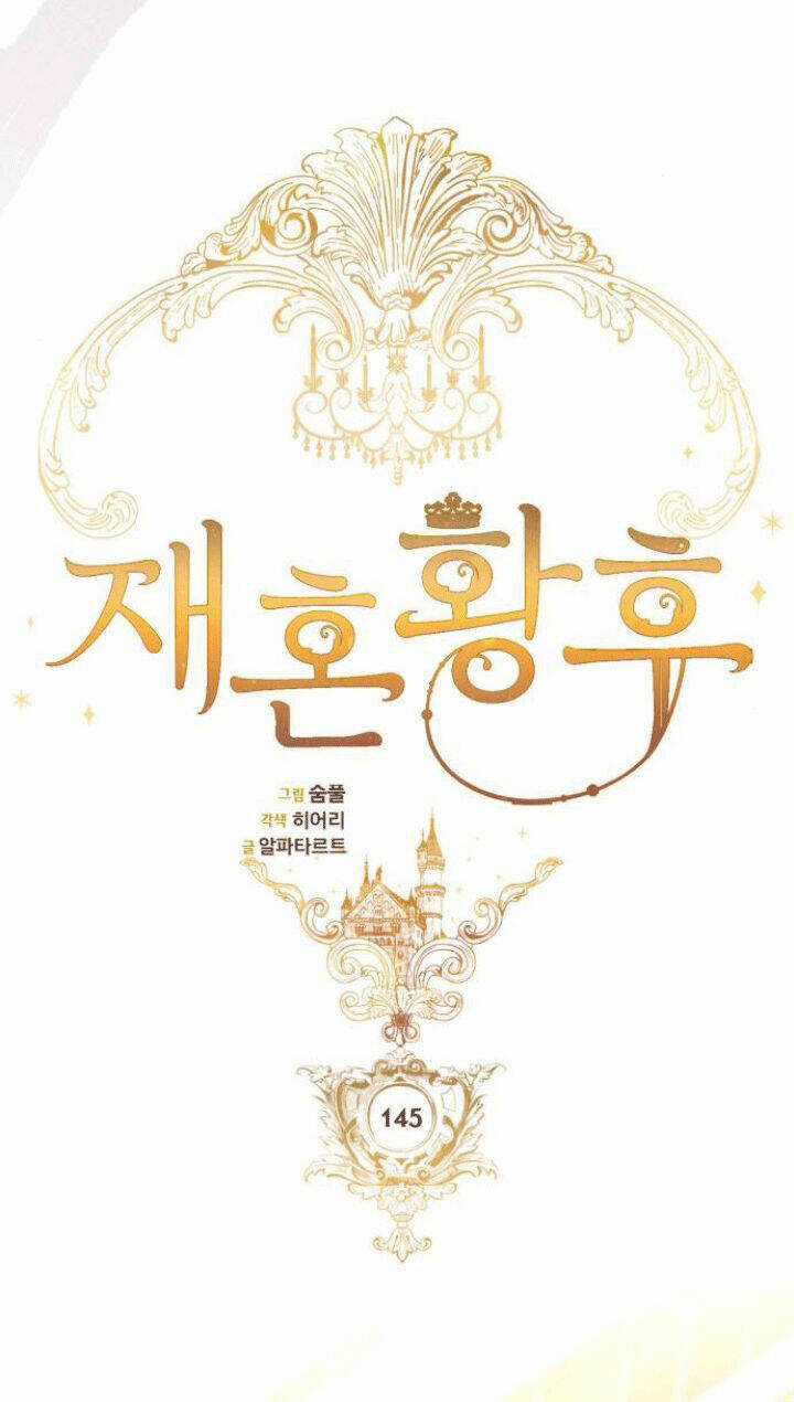 Hoàng Hậu Muốn Tái Hôn Chapter 145 trang 17