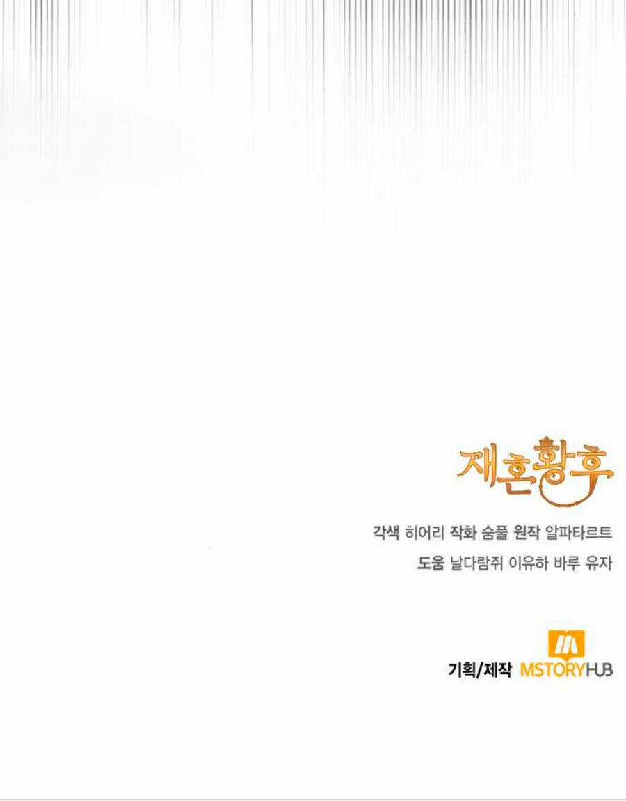 Hoàng Hậu Muốn Tái Hôn Chapter 146 trang 95