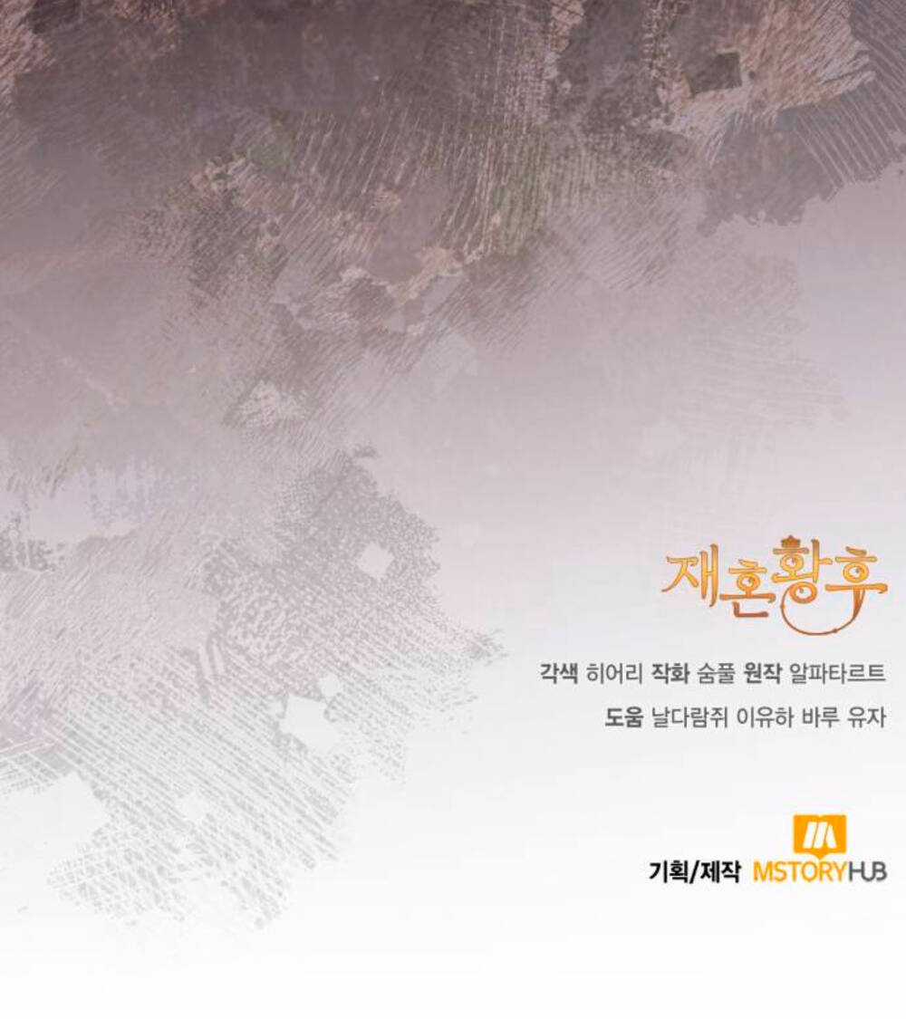 Hoàng Hậu Muốn Tái Hôn Chapter 154 trang 100