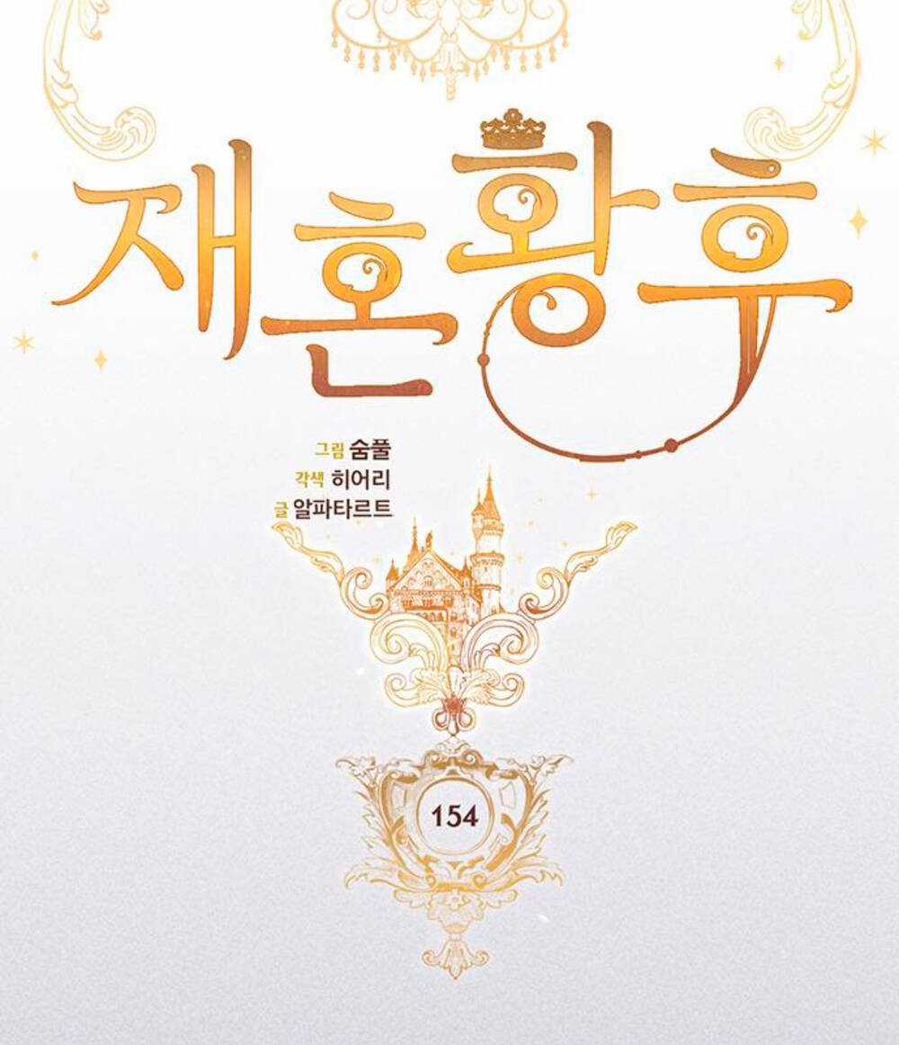 Hoàng Hậu Muốn Tái Hôn Chapter 154 trang 37