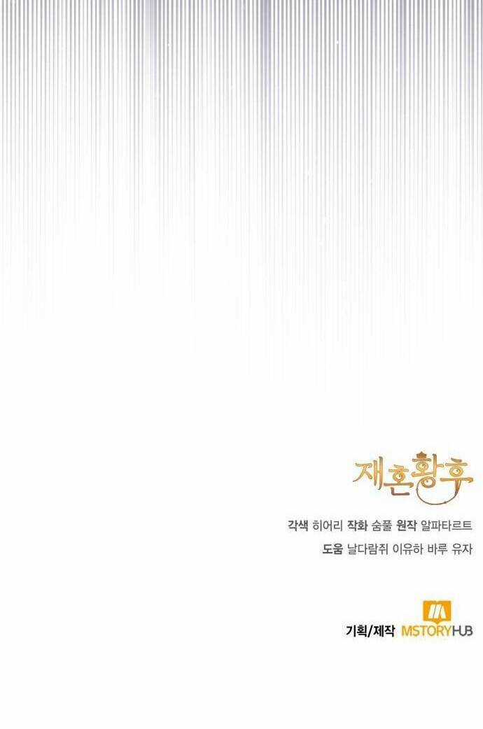 Hoàng Hậu Muốn Tái Hôn Chapter 158 trang 94