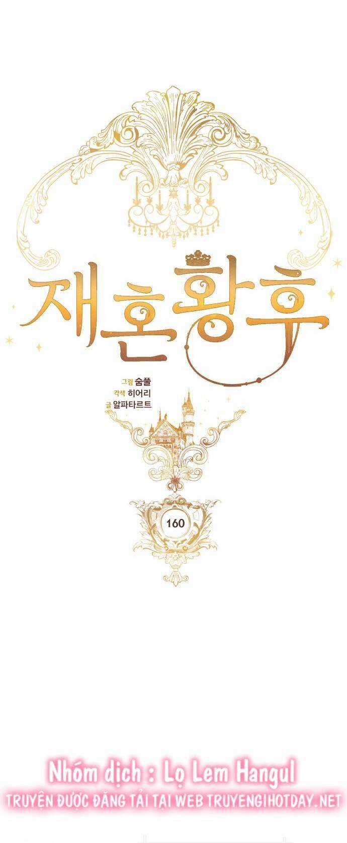 Hoàng Hậu Muốn Tái Hôn Chapter 160 trang 14