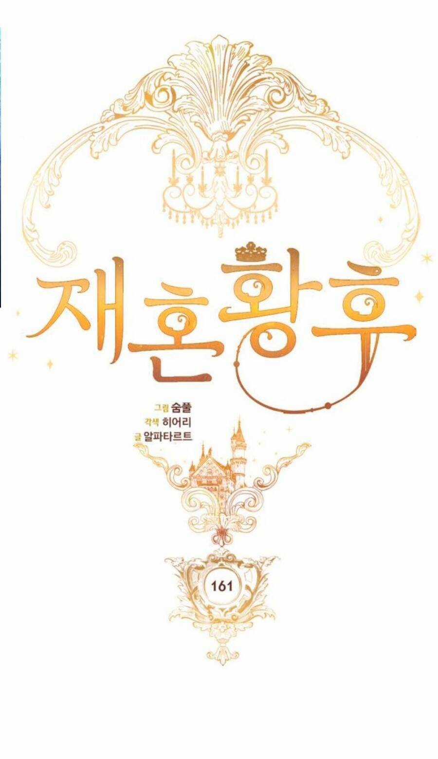 Hoàng Hậu Muốn Tái Hôn Chapter 161 trang 38