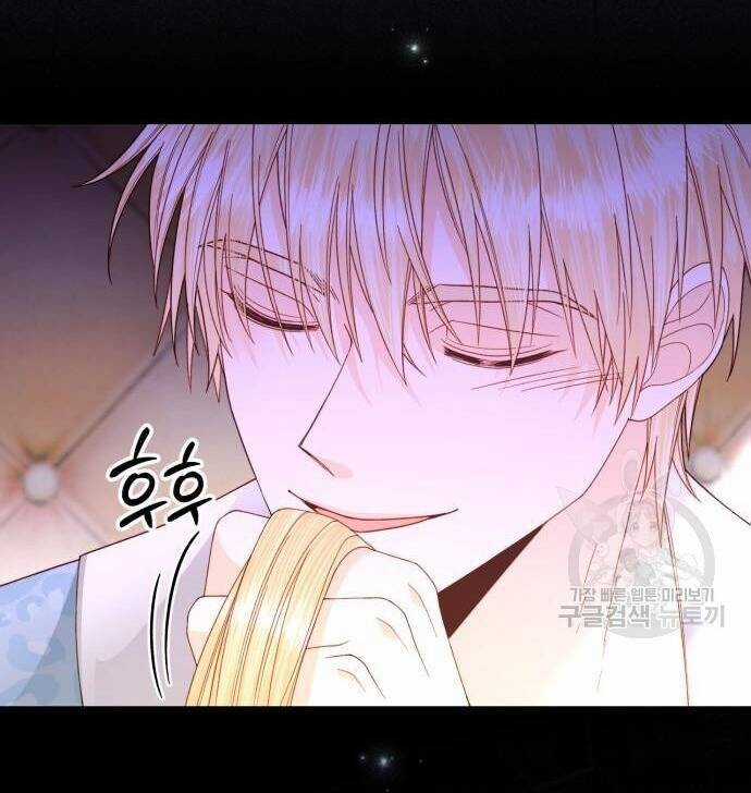 Hoàng Hậu Muốn Tái Hôn Chapter 163 trang 4