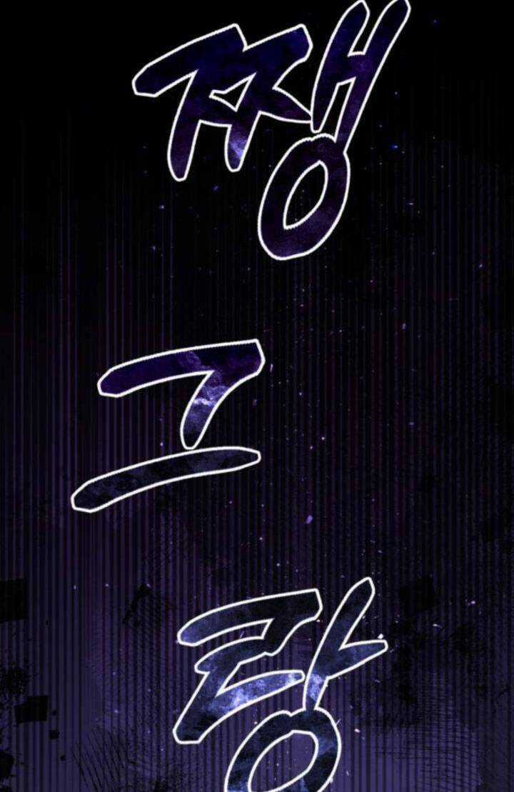 Hoàng Hậu Muốn Tái Hôn Chapter 165 trang 79