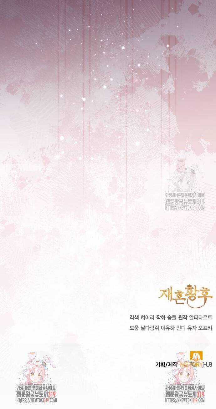 Hoàng Hậu Muốn Tái Hôn Chapter 166 trang 58