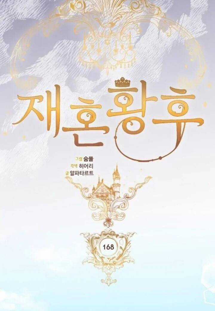 Hoàng Hậu Muốn Tái Hôn Chapter 168 trang 34