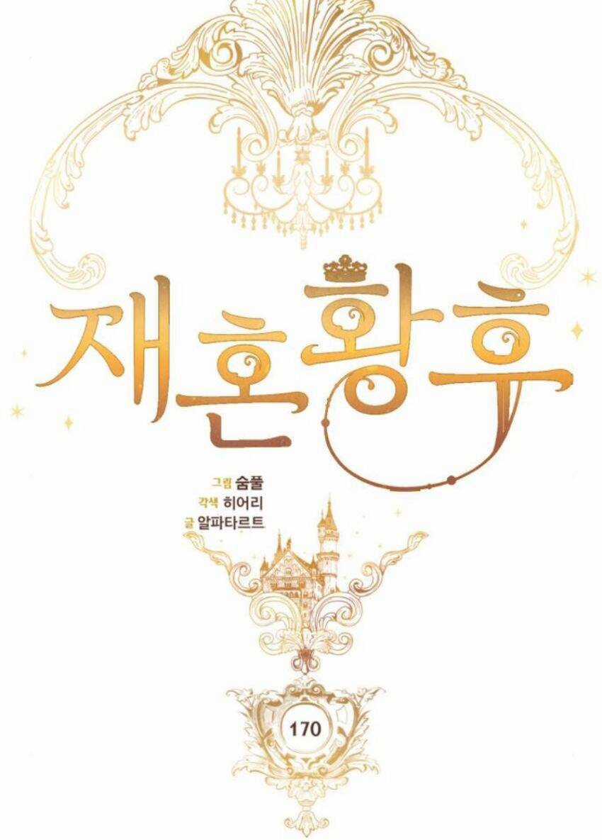 Hoàng Hậu Muốn Tái Hôn Chapter 170 trang 38