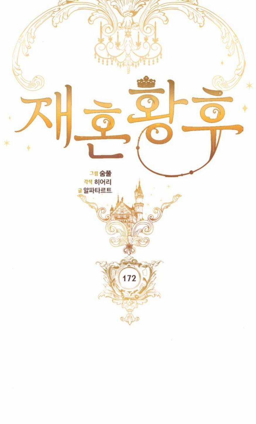 Hoàng Hậu Muốn Tái Hôn Chapter 172 trang 23