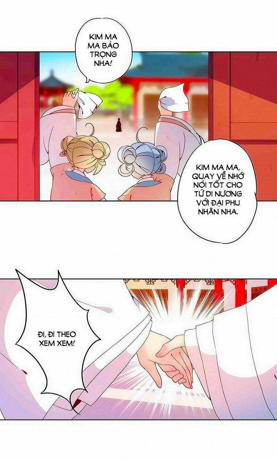 Hoàng Hậu Nương Nương Đích Năm Xu Đặc Hiệu Chapter 12 trang 18