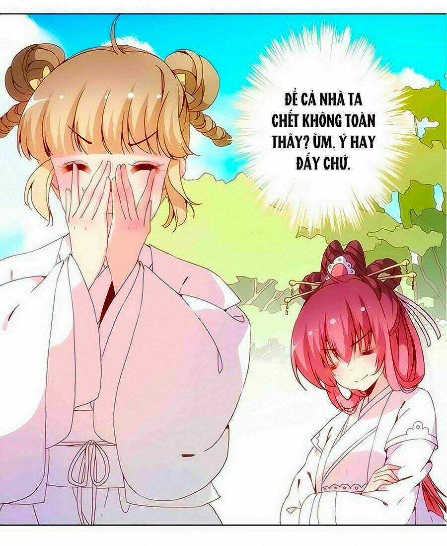 Hoàng Hậu Nương Nương Đích Năm Xu Đặc Hiệu Chapter 13 trang 13