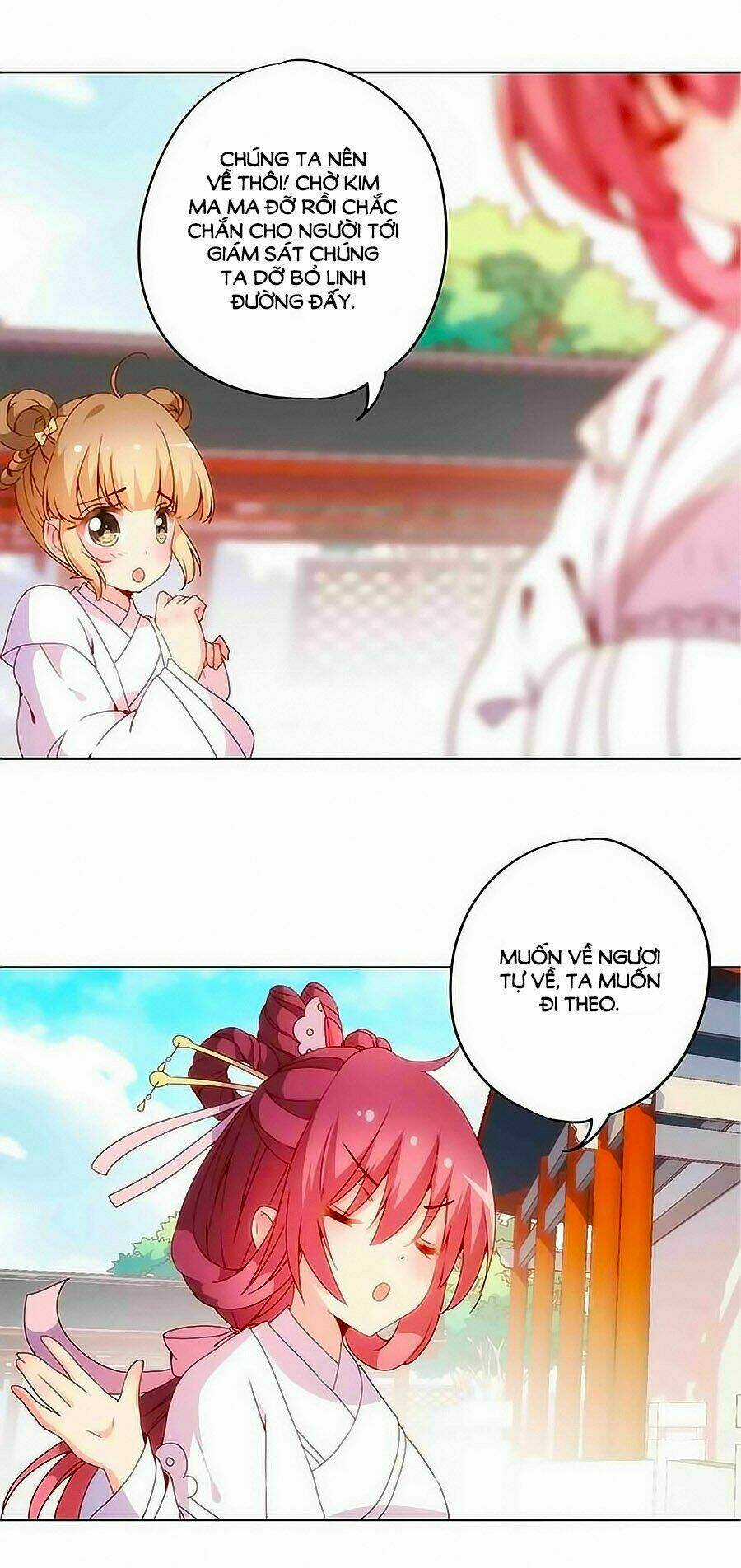 Hoàng Hậu Nương Nương Đích Năm Xu Đặc Hiệu Chapter 13 trang 19