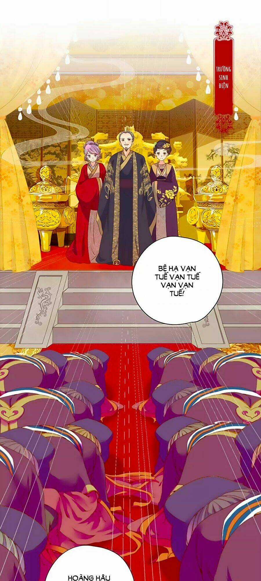 Hoàng Hậu Nương Nương Đích Năm Xu Đặc Hiệu Chapter 150 trang 1