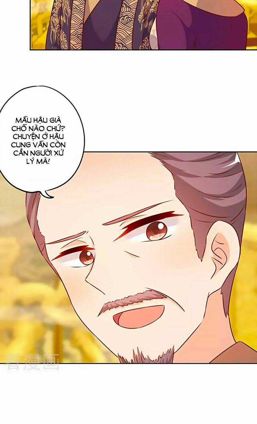 Hoàng Hậu Nương Nương Đích Năm Xu Đặc Hiệu Chapter 150 trang 9