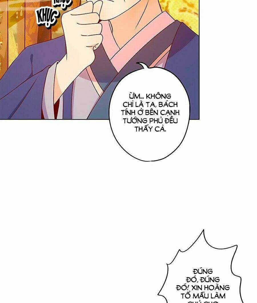Hoàng Hậu Nương Nương Đích Năm Xu Đặc Hiệu Chapter 157 trang 7