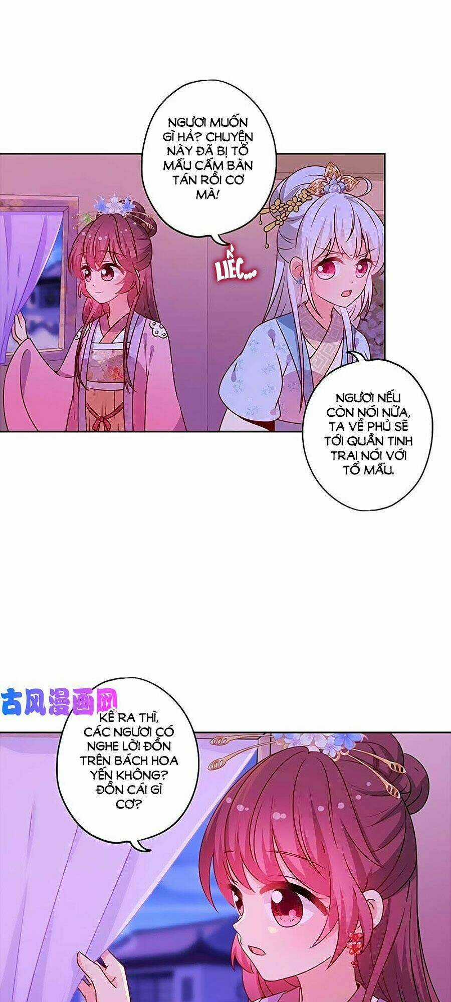 Hoàng Hậu Nương Nương Đích Năm Xu Đặc Hiệu Chapter 162 trang 7