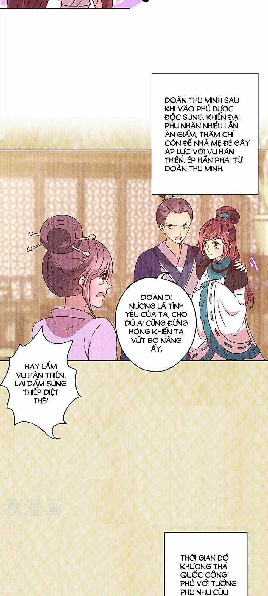 Hoàng Hậu Nương Nương Đích Năm Xu Đặc Hiệu Chapter 168 trang 15