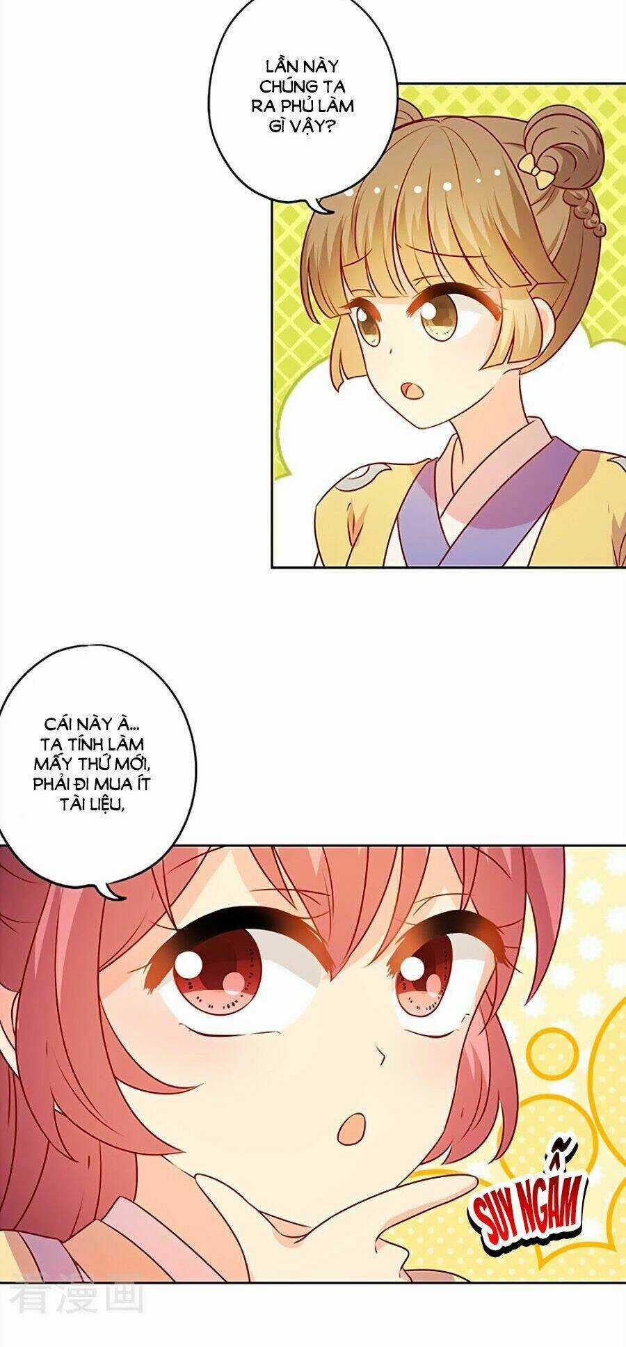 Hoàng Hậu Nương Nương Đích Năm Xu Đặc Hiệu Chapter 169 trang 2