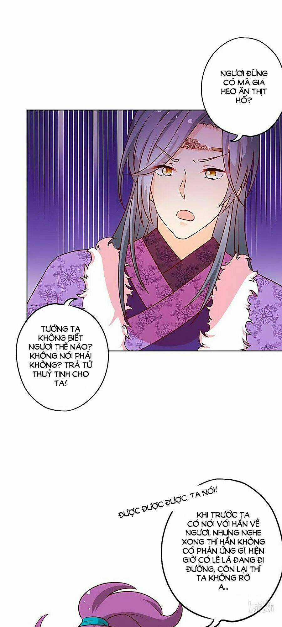 Hoàng Hậu Nương Nương Đích Năm Xu Đặc Hiệu Chapter 173 trang 12