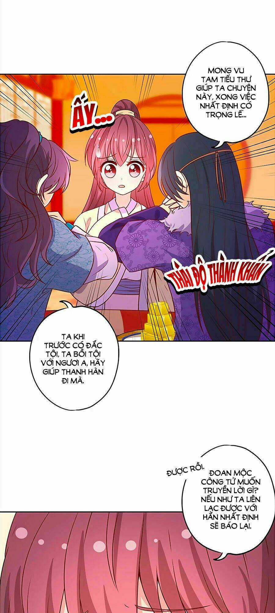 Hoàng Hậu Nương Nương Đích Năm Xu Đặc Hiệu Chapter 175 trang 17