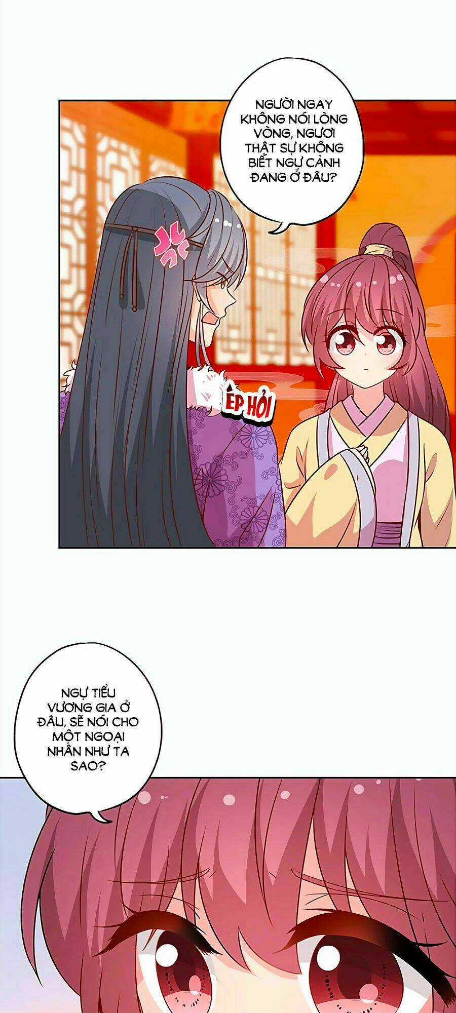 Hoàng Hậu Nương Nương Đích Năm Xu Đặc Hiệu Chapter 175 trang 3