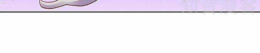 Hoàng Hậu Nương Nương Đích Năm Xu Đặc Hiệu Chapter 197 trang 15