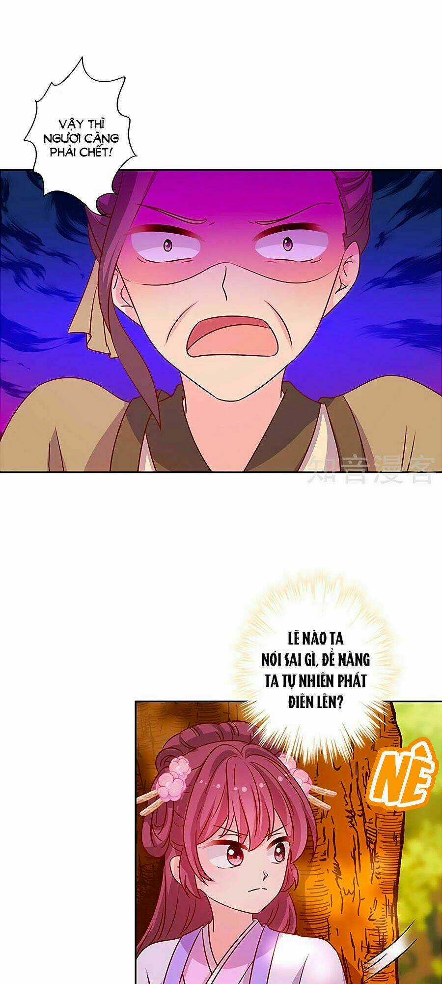 Hoàng Hậu Nương Nương Đích Năm Xu Đặc Hiệu Chapter 197 trang 9