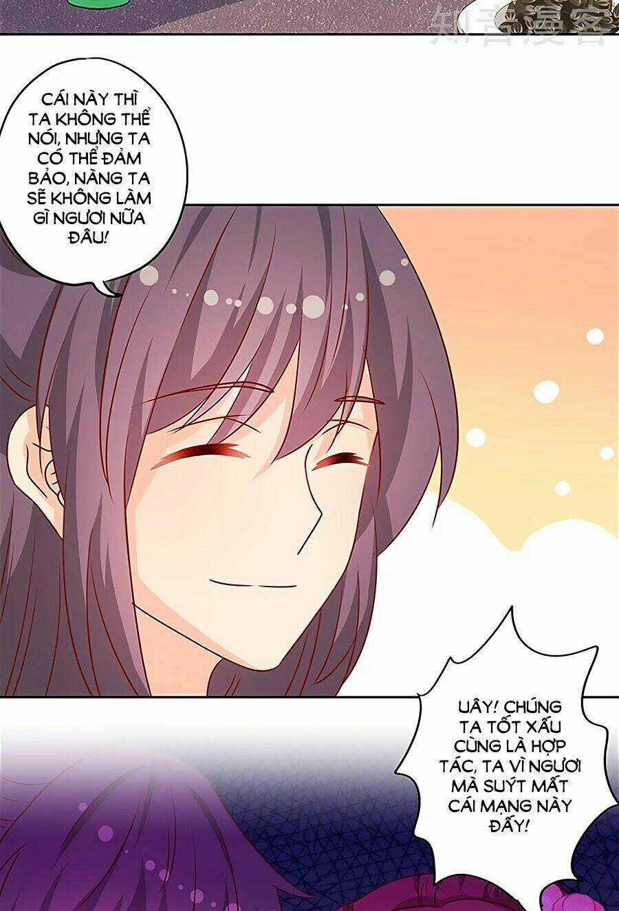 Hoàng Hậu Nương Nương Đích Năm Xu Đặc Hiệu Chapter 201 trang 5