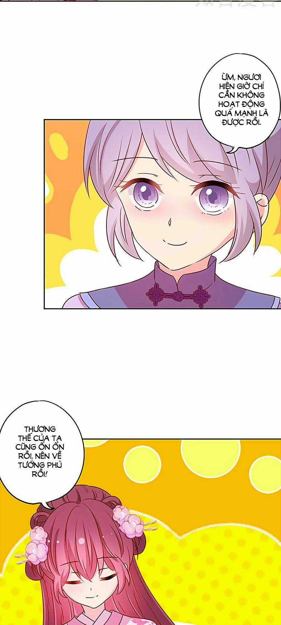 Hoàng Hậu Nương Nương Đích Năm Xu Đặc Hiệu Chapter 202 trang 11