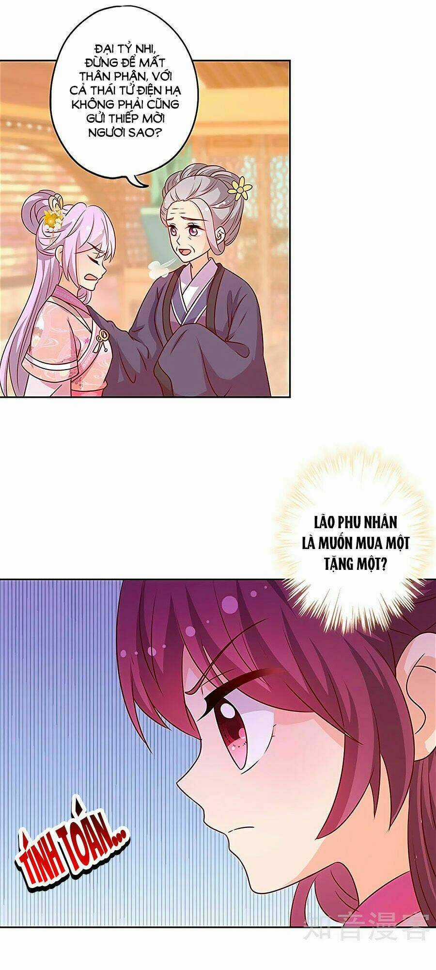 Hoàng Hậu Nương Nương Đích Năm Xu Đặc Hiệu Chapter 204 trang 5