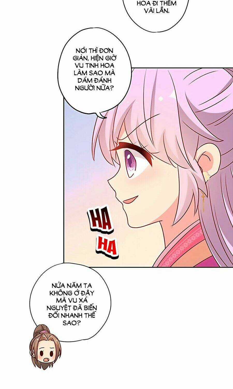 Hoàng Hậu Nương Nương Đích Năm Xu Đặc Hiệu Chapter 205 trang 17