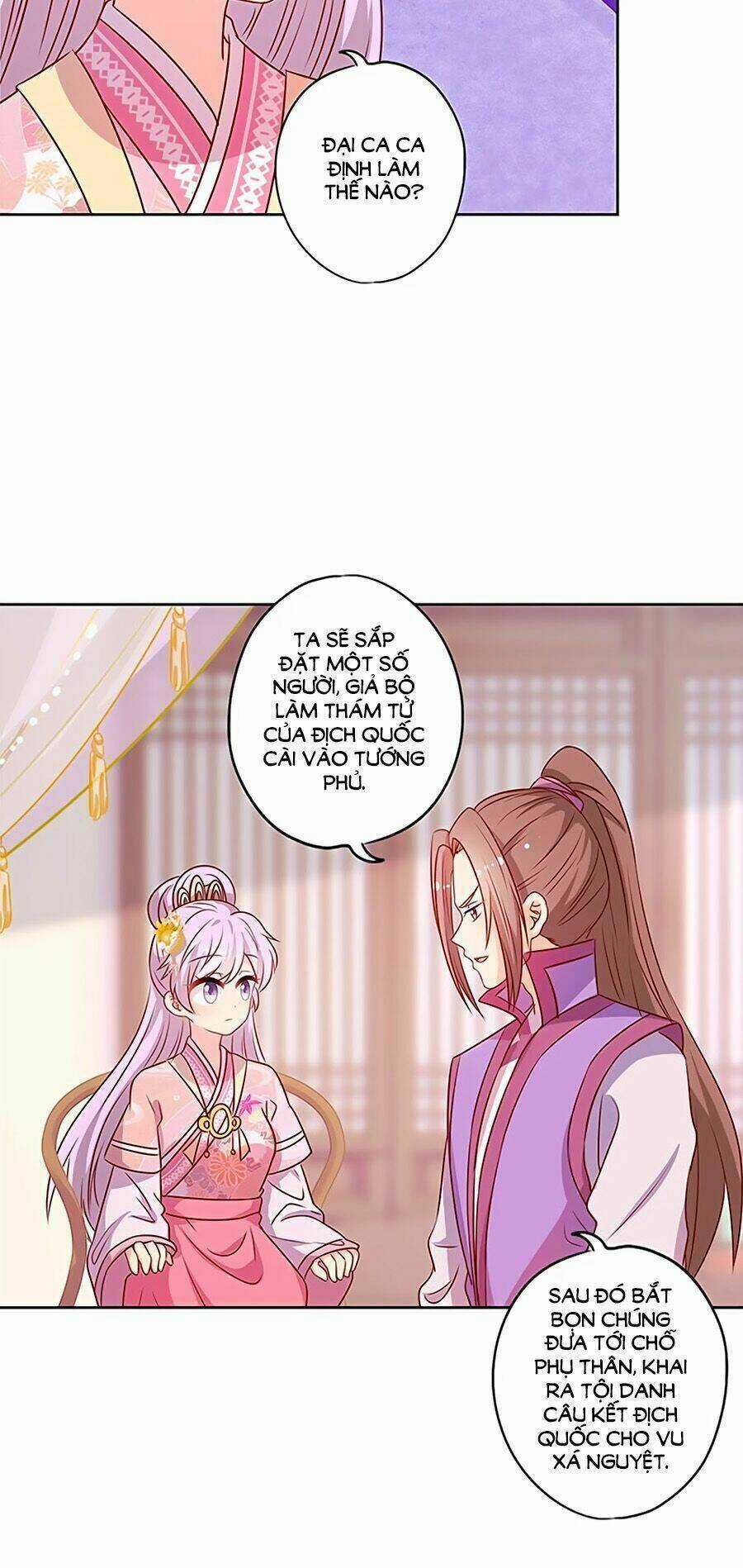 Hoàng Hậu Nương Nương Đích Năm Xu Đặc Hiệu Chapter 206 trang 1