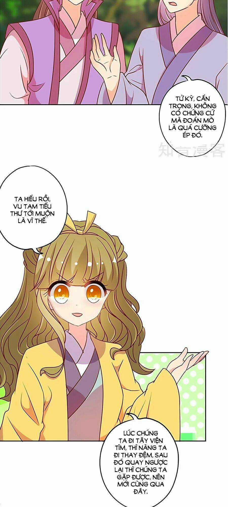 Hoàng Hậu Nương Nương Đích Năm Xu Đặc Hiệu Chapter 211 trang 13