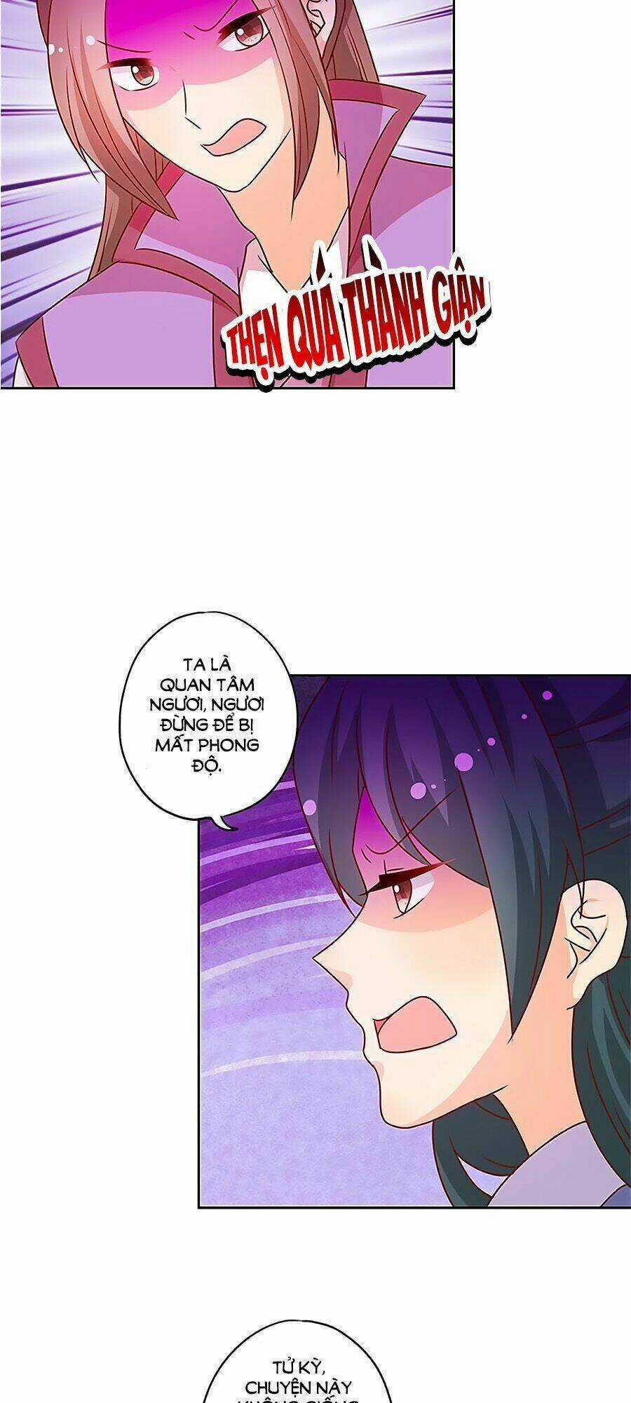 Hoàng Hậu Nương Nương Đích Năm Xu Đặc Hiệu Chapter 212 trang 5