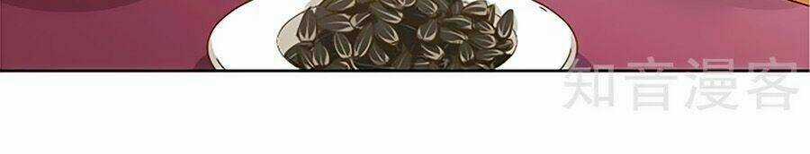 Hoàng Hậu Nương Nương Đích Năm Xu Đặc Hiệu Chapter 213 trang 17