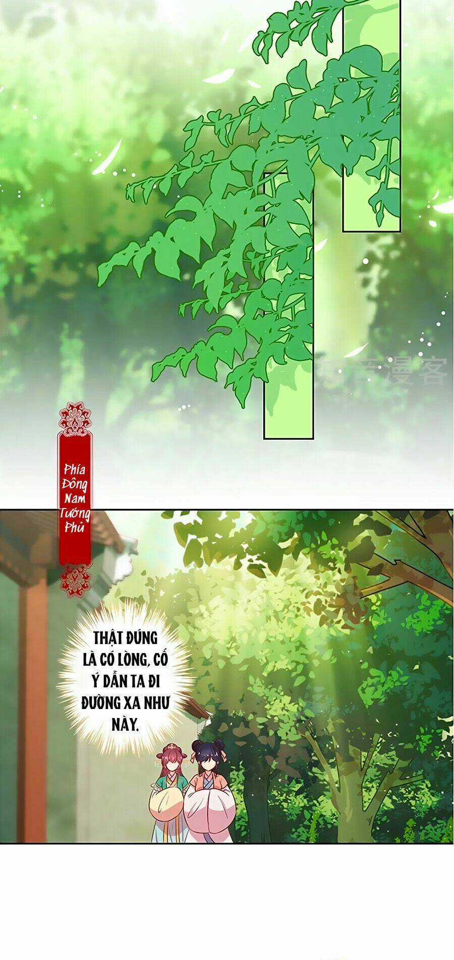 Hoàng Hậu Nương Nương Đích Năm Xu Đặc Hiệu Chapter 215 trang 16