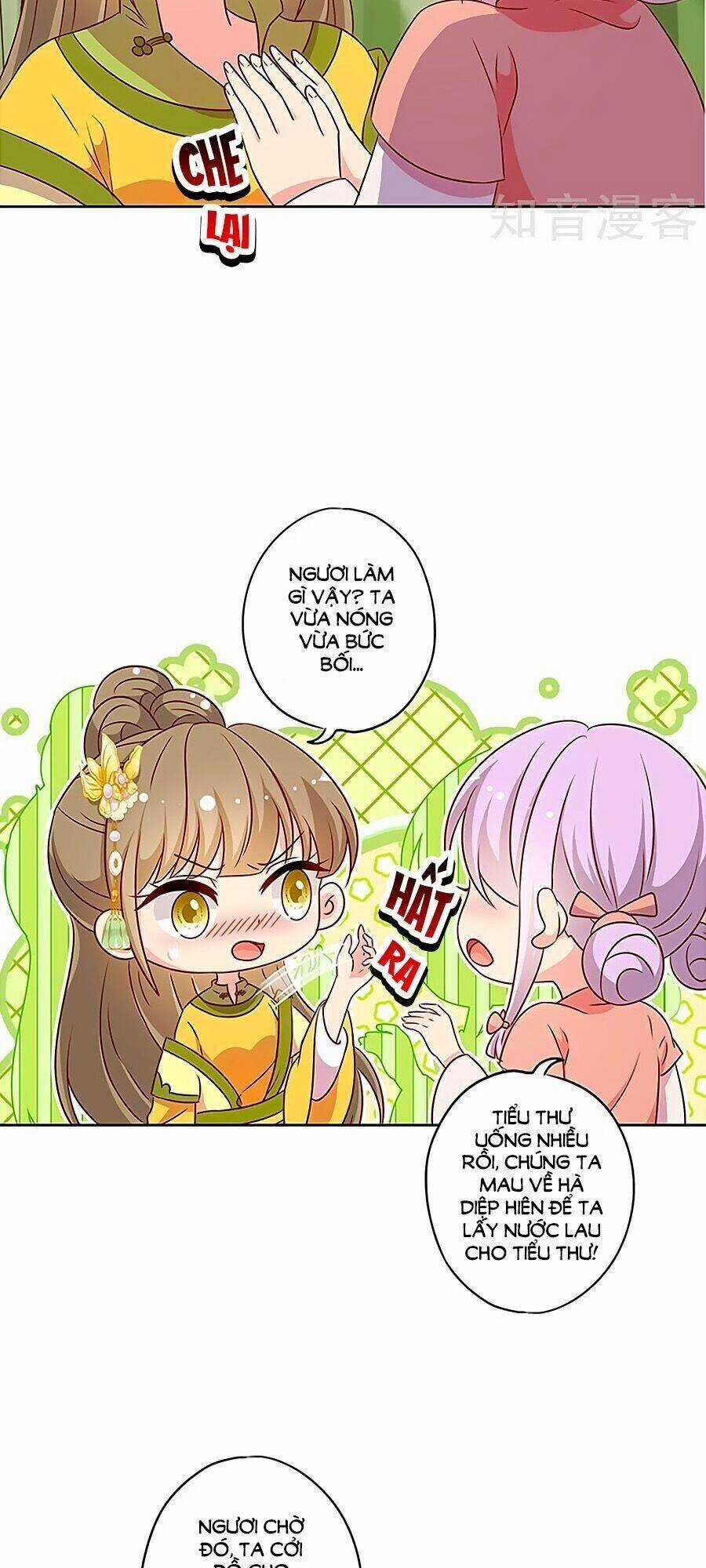 Hoàng Hậu Nương Nương Đích Năm Xu Đặc Hiệu Chapter 217 trang 17