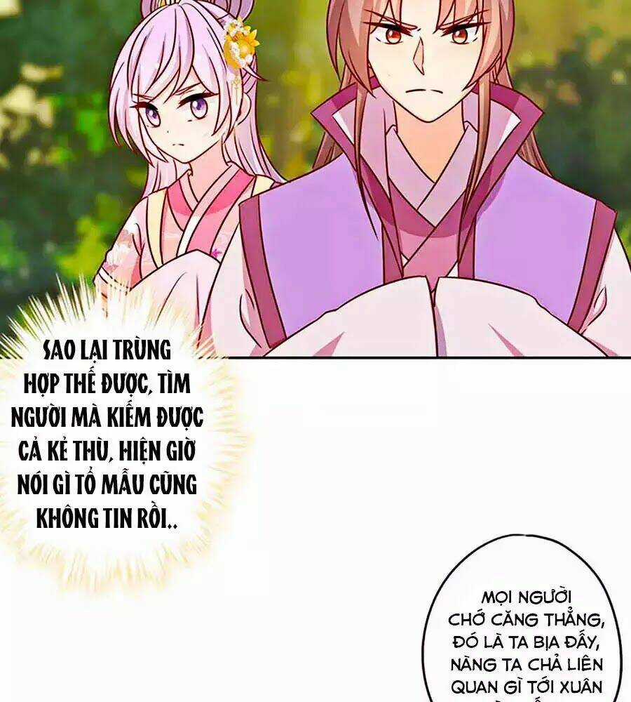 Hoàng Hậu Nương Nương Đích Năm Xu Đặc Hiệu Chapter 225 trang 26