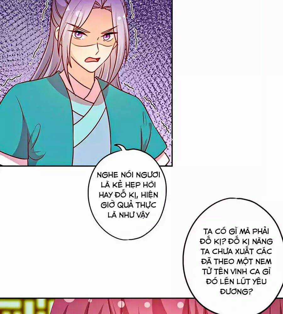 Hoàng Hậu Nương Nương Đích Năm Xu Đặc Hiệu Chapter 225 trang 7