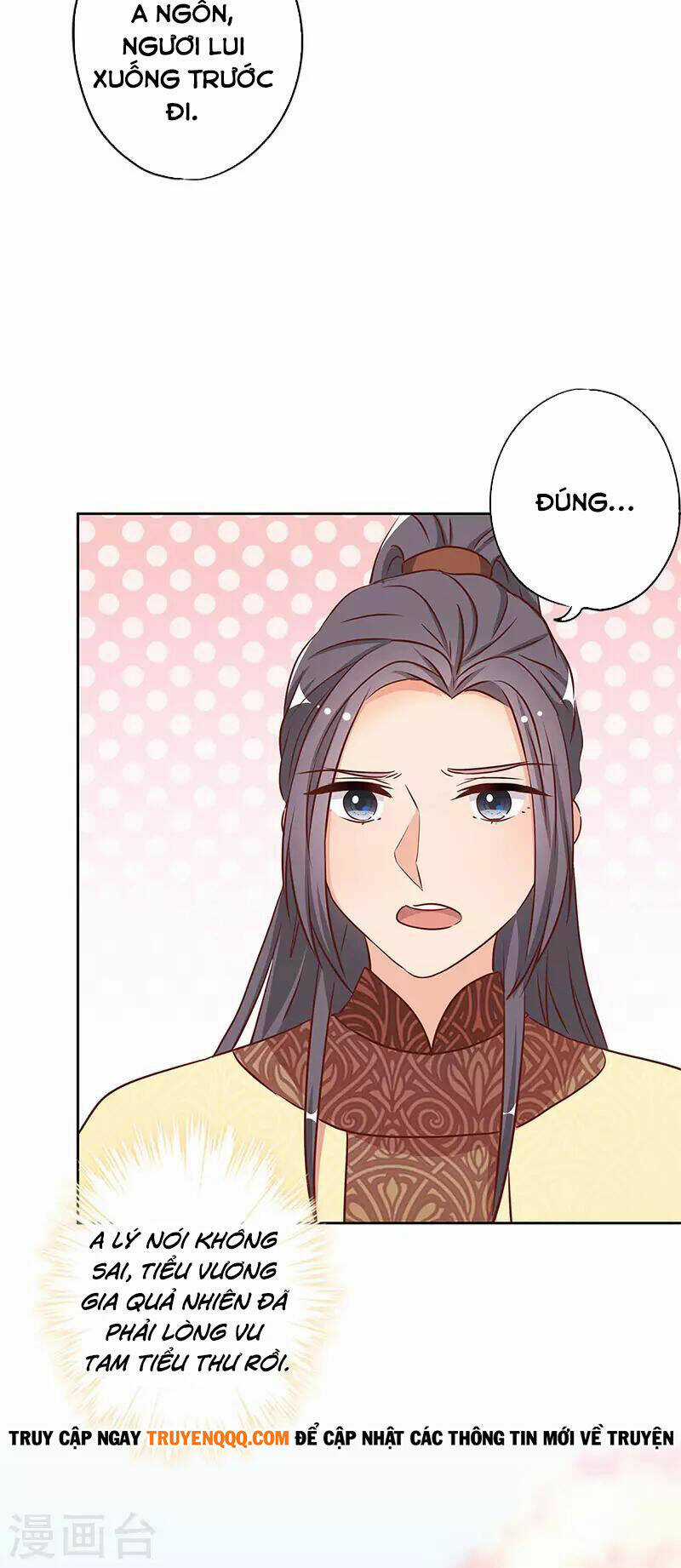 Hoàng Hậu Nương Nương Đích Năm Xu Đặc Hiệu Chapter 234 trang 15