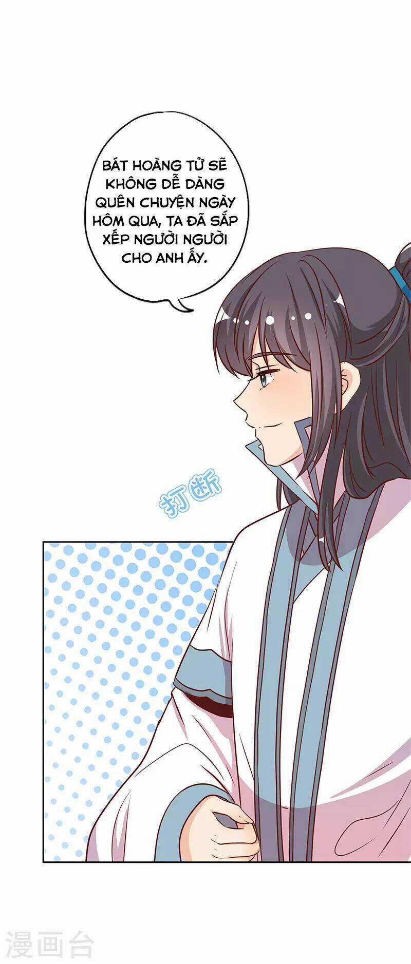 Hoàng Hậu Nương Nương Đích Năm Xu Đặc Hiệu Chapter 234 trang 17